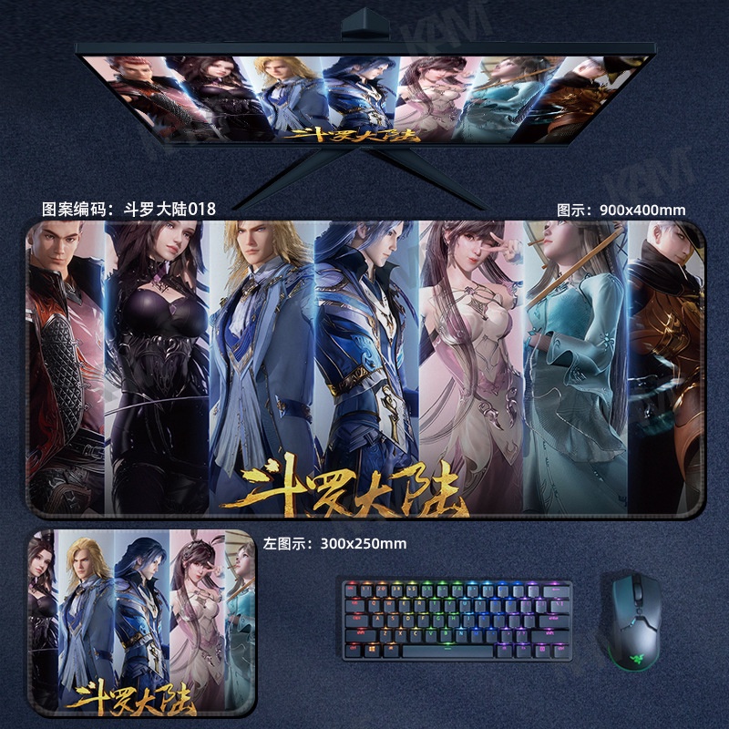 Kam Cartoon Soul Land Tấm lót chuột chơi game lớn 800mmx300mm Tấm lót bàn máy tính không thấm nước Tấm lót chuột in HD Bàn phím văn phòng Bàn phím chuột Trang trí phòng