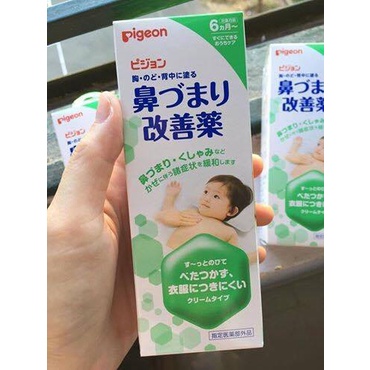 GEL làm giữ ấm, giảm ho, nghẹt mũi Pigeon 50g - Nhật Bản