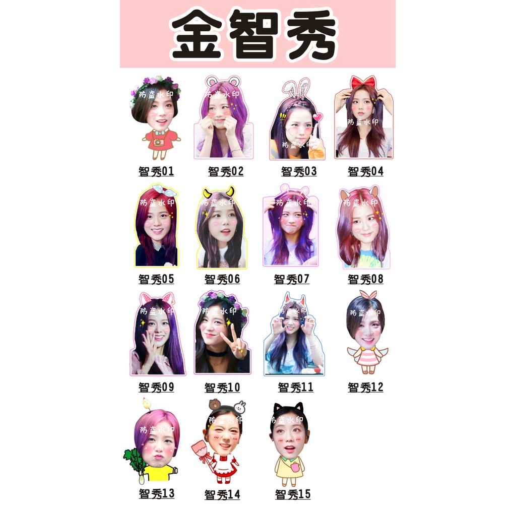 Móc khóa Jisoo Blackpink