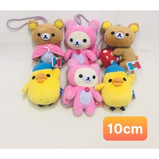 Gấu bông Rilakkuma nhí.