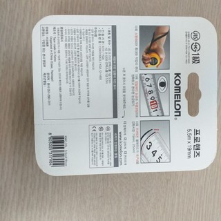 Thước mét Komelon 5.5m
