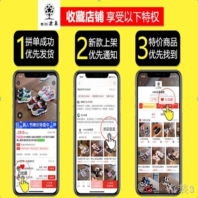 Giày mới cho trẻ em 1-5 tuổi 2 2021 thể thao nam và nữ béf _
