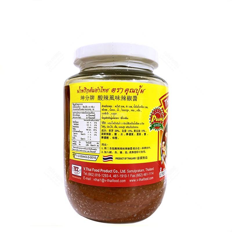 Gia vị lẩu Thái TomYum 450g dùng cho lẩu Thái