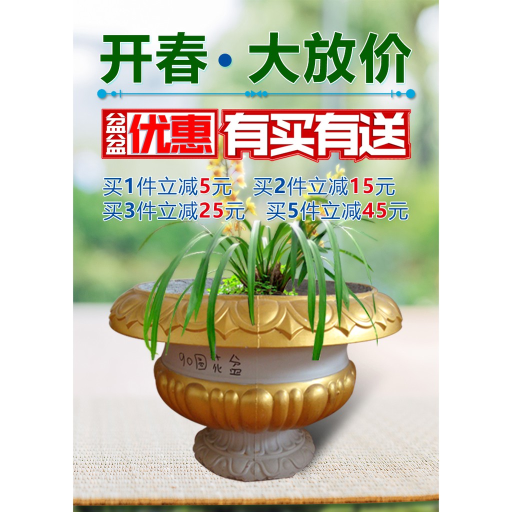 Khuôn đúc chậu ly 68