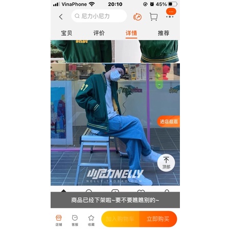 Áo khoác nelly sale (có sẵn) strikes | BigBuy360 - bigbuy360.vn