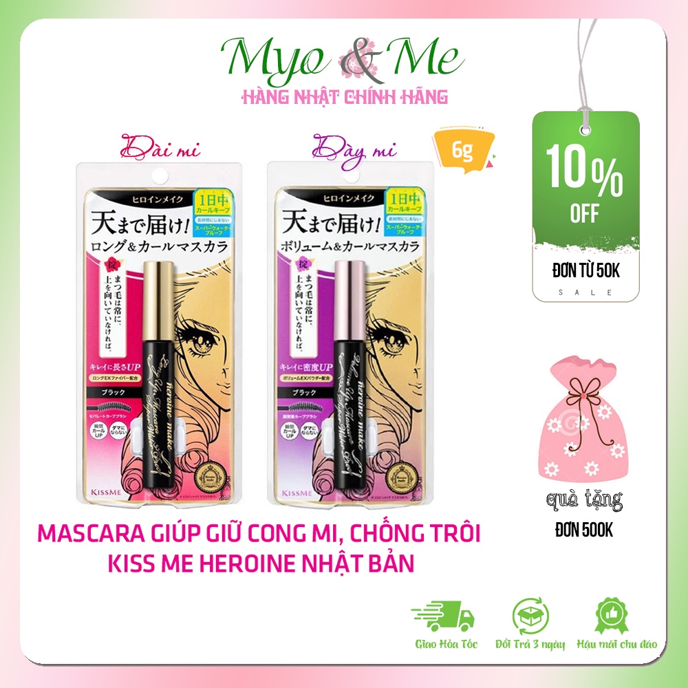 Mascara Kiss Me Heroine Make Nhật Bản chống thấm nước - 6g