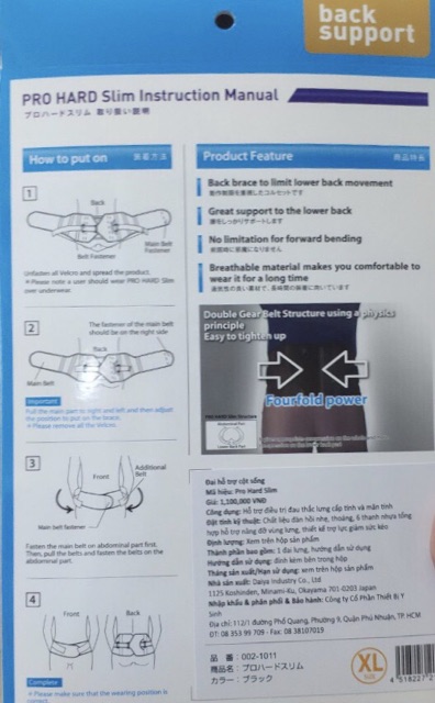 Đai lưng cột sống PRO HARD Slim