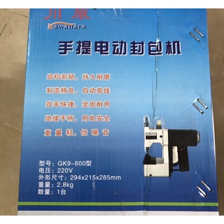 MÁY MÁY BAO GẠO GK9-600