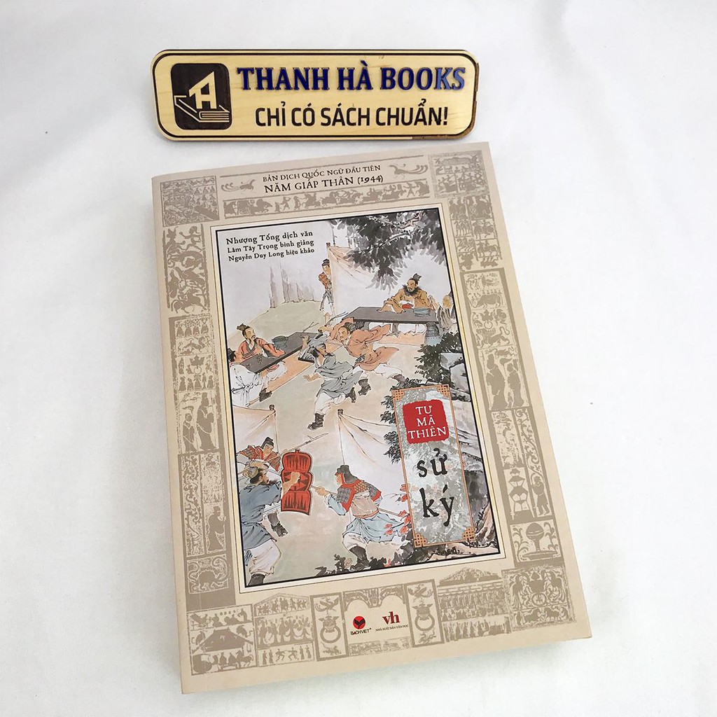 Sách - Sử ký tư mã thiên - Bản dịch quốc ngữ đầu tiên năm giấp tuất 1944 (Kèm obi và bookmark)