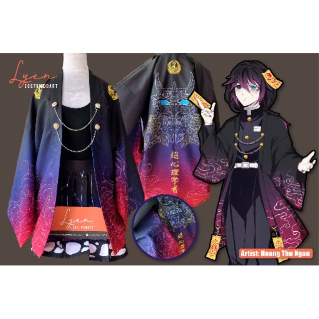 Haori Glandarius