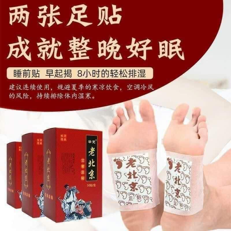 [Mã COSDAY giảm 8% đơn 150K] [HỘP 50 CÁI] Miếng Dán Thải Độc Bàn Chân Ngải Cứu Nội Địa Trung - MÓN QUÀ CHO SỨC KHỎE | BigBuy360 - bigbuy360.vn