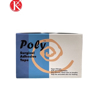 Băng dính y tế poly