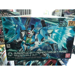 hg sky higher than sky phase