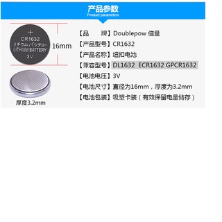 PIN CÚC ÁO DOUBLEPOW LITHIUM LR44