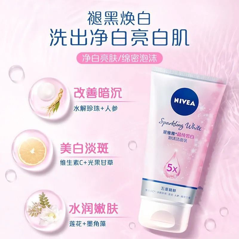 NIVEA (Hàng Mới Về) Sữa Rửa Mặt Dưỡng Ẩm Làm Trắng Da Trị Mụn Đầu Đen Blxy520.Vn Dành Cho Nữ