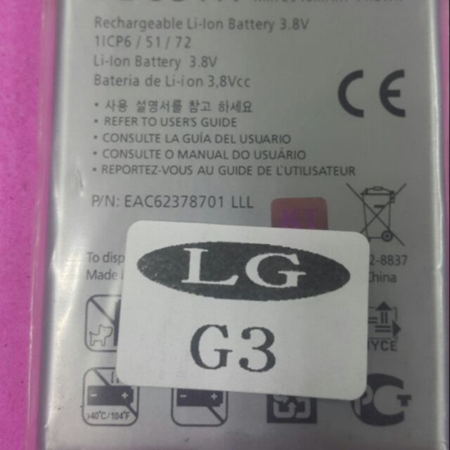 12 Pin LG G3 63 33 55