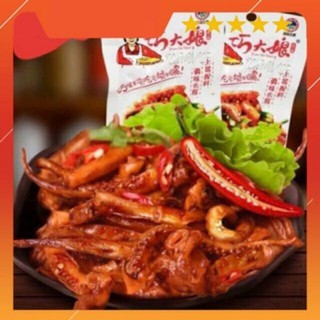 Râu Mực Cay 🎉🎉 Bà Dì, Râu Mực Cay 🎉🎉 Tứ Xuyên Siêu Ngon.
