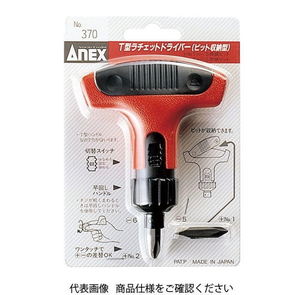 Tô vít chữ T No.370 Anex