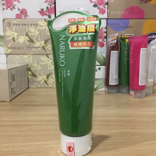 Sữa rửa mặt dạng bùn Trà tràm – Naruko Tea Tree Purifying Clay Mask and Cleanser in 1
