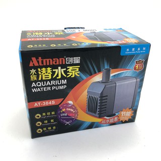 Máy bơm nước hồ cá ATMAN 304S 8W AT-304S