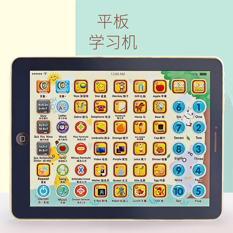 HN327 mô phỏng lớn iPad máy kể chuyện giáo dục sớm máy tính bảng cho trẻ em máy tính bảng giáo dục sớm máy học tập mầm non đồ chơi