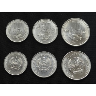 Bộ 3 đồng xu nước LÀo ( đủ bộ)