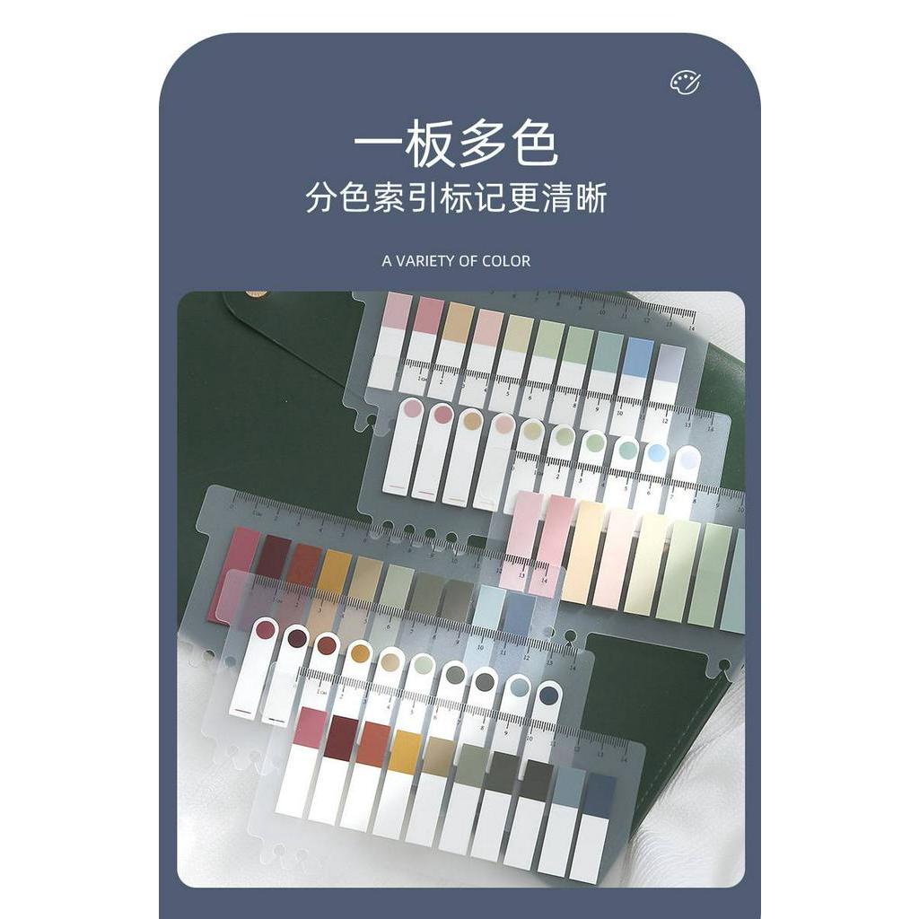 Set 200 tờ giấy dán ghi chú kèm thước kẻ phong cách vintage