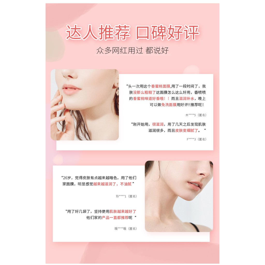 Mặt Nạ Ngủ Venzen Chiết Xuất Quả Đào Chứa Niacinamide Thu Nhỏ Lỗ Chân Lông Dưỡng Ẩm Cải Thiện Da Sần Sùi 2ml Chính Hãng