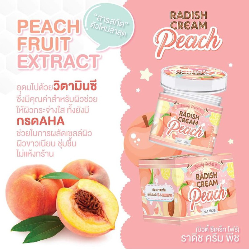 KEM DƯỠNG TRẮNG DA TOÀN THÂN MỜ THÂM RẠN DA RADISH CREAM PEACH BEAUTY SECRET 100G CHÍNH HÃNG - 9065