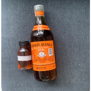 Hương liệu rhum sài gòn - 650ml