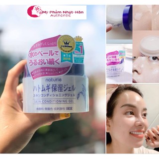 (Nội Địa Nhật) Kem Dưỡng Ẩm Trắng Da Nhật Bản Naturie Hạt Ý Dĩ Hatomugi 180ml