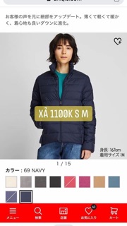 Áo lông vũ nữ uniqlo nhật auth
