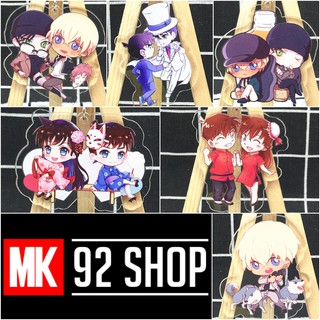Móc Khoá Anime Conan