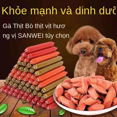 Dog Universal Beef Ham Xúc xích nhỏ Chó lớn cỡ trung bình Thú cưng Bổ sung Canxi Snack Xúc xích 30 500g