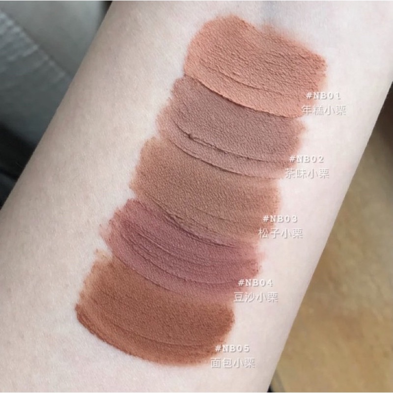Son kem nội địa trung HEORANGE hạt dẻ trắng Velvet Chestnut