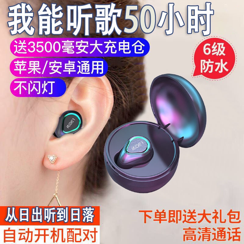 VIVO OPPO 9.2 Nghe bài hát Tai nghe bluetooth không dây 50 giờ thể thao trong tai mini tai đơn thể thao trong tai mini.