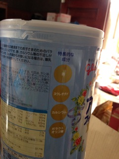 Sữa Glico  số 9 (820gr) , date mới nhất 2020