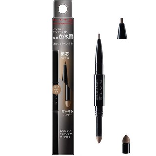 Chì Kẻ Lông Mày Kèm Bột Tán Mày KANEBO KATE Lasting Eyebrow (FL) - Nhật Bản