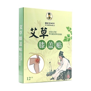 Miếng dán ngải cứu!