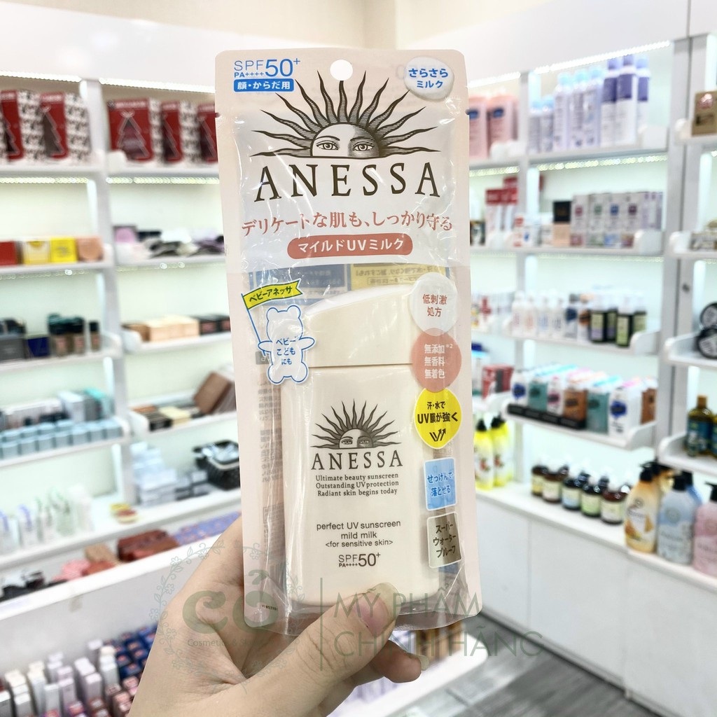 Sữa chống nắng Anessa UV Sunscreen Mild Milk 60ml (for sensitive skin)