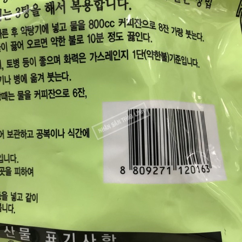 NẤM LINH CHI tHƯỢNG HẠNG HÀN QUỐC: TÚI 1KG