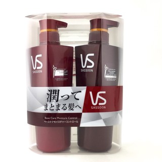 Dầu Gội Cặp VS Nhật Bản