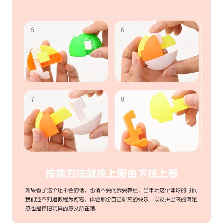 Đồ Chơi Mở Khóa Khổng Minh Bằng Nhựa Cho Bé Và Người Lớn Giải Trí Phát Triển Trí Não E963
