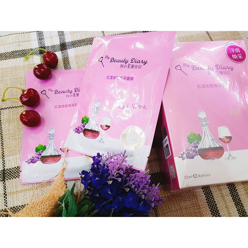 Mặt nạ rượu vang đỏ tiếng trung 8 miếng – My Beauty Diary Red Vine Revitalizing Mask 8pcs/ box