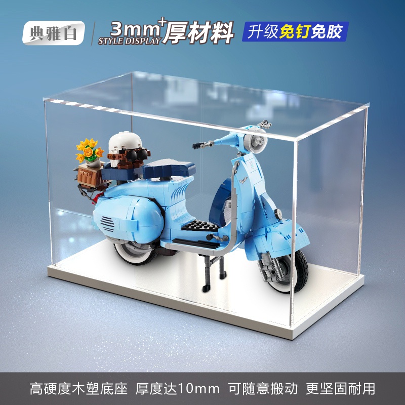 Hộp Trưng Bày Mô Hình Lego 10298Vespa 125 Scooter