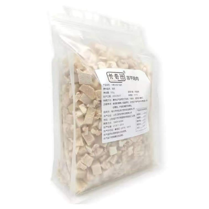 Thịt sấy khô cho chó mèo chiết 50g