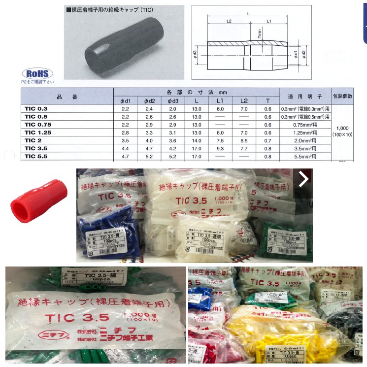 100 chiếc Bọc nhựa đầu cos, chụp đầu cốt TIC3.5 Nichifu Nhật Bản