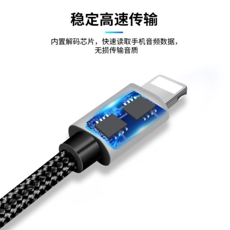 Dây Cáp Âm Thanh Nối Dài Cho Apple 7 iPhone11 12 x 1