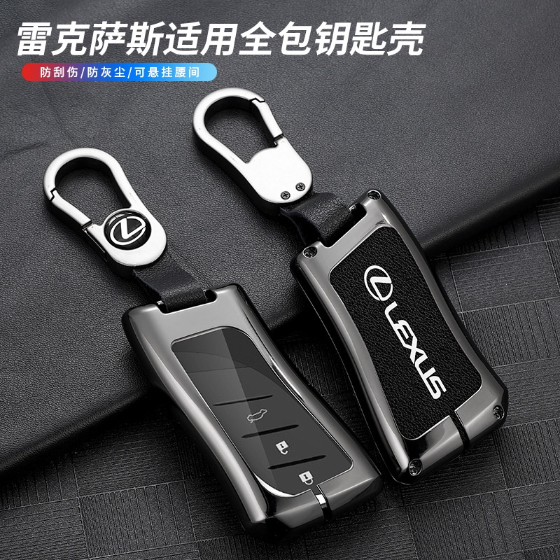 Ốp Chìa Khóa Thông Minh Bằng Hợp Kim Cao Cấp Cho Xe Hơi Lexus Rx300 Rx450h Es250 Nx200 Lx570 Is300