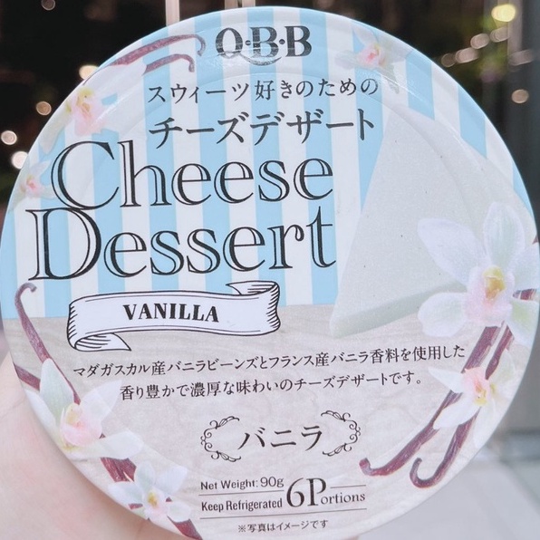 Phô mai QBB vị trái cây tươi hộp 6 miếng